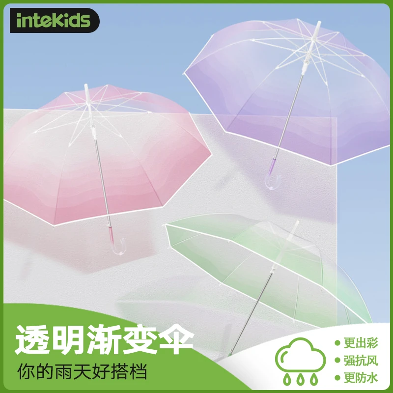 渐变色自动透明雨伞长柄大号加大加固加厚女高颜值抗风网红学生伞