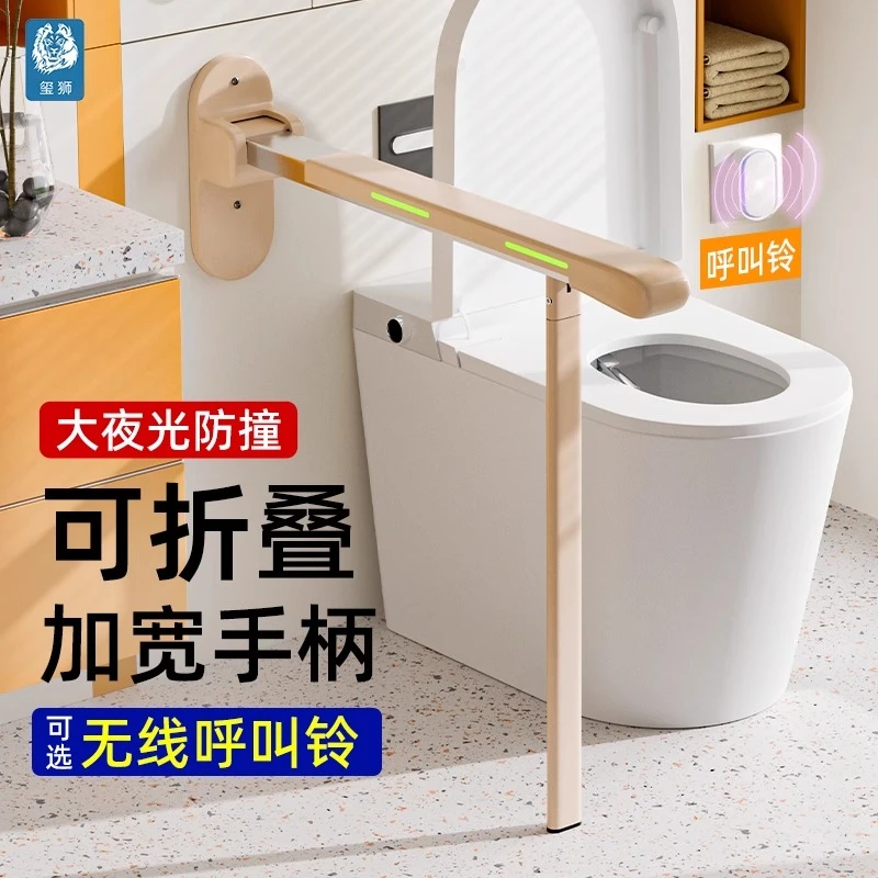 卫生间老人安全马桶扶手栏杆残疾人浴室防摔把手厕所无障碍助力架