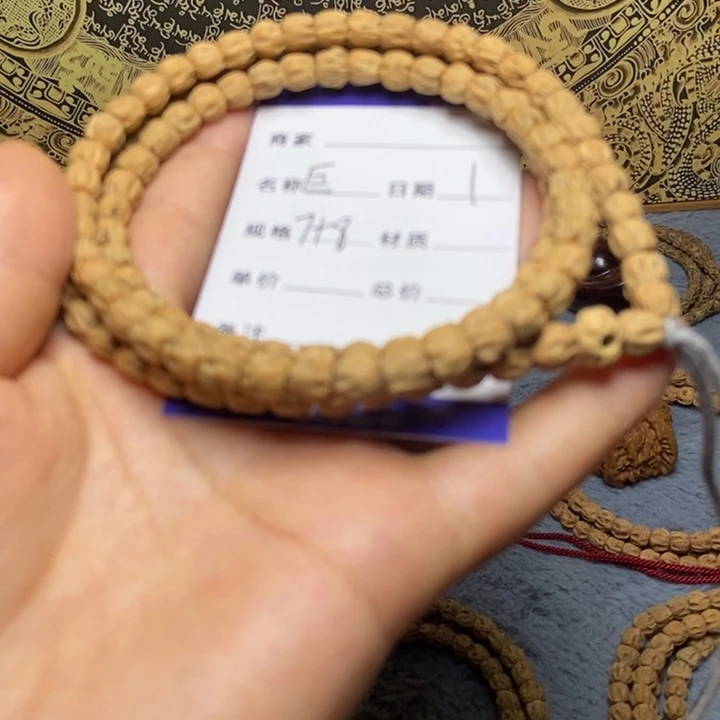 【闪购商品】柏香籽/百香籽吊坠