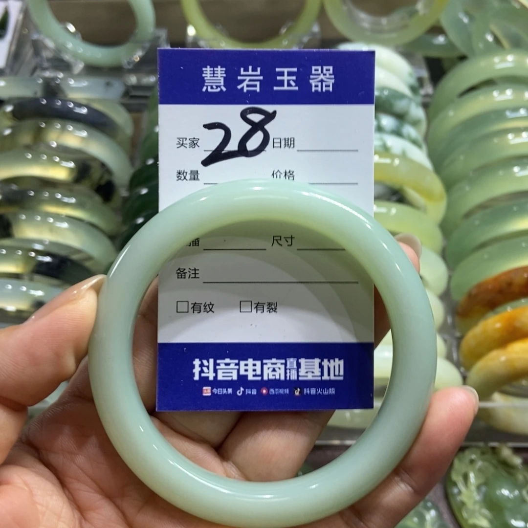 沉***笑未镶嵌岫玉手镯62