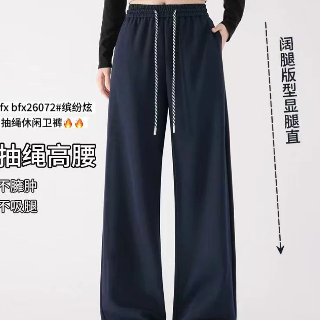 秋季新款休闲百搭窄版阔腿裤26072