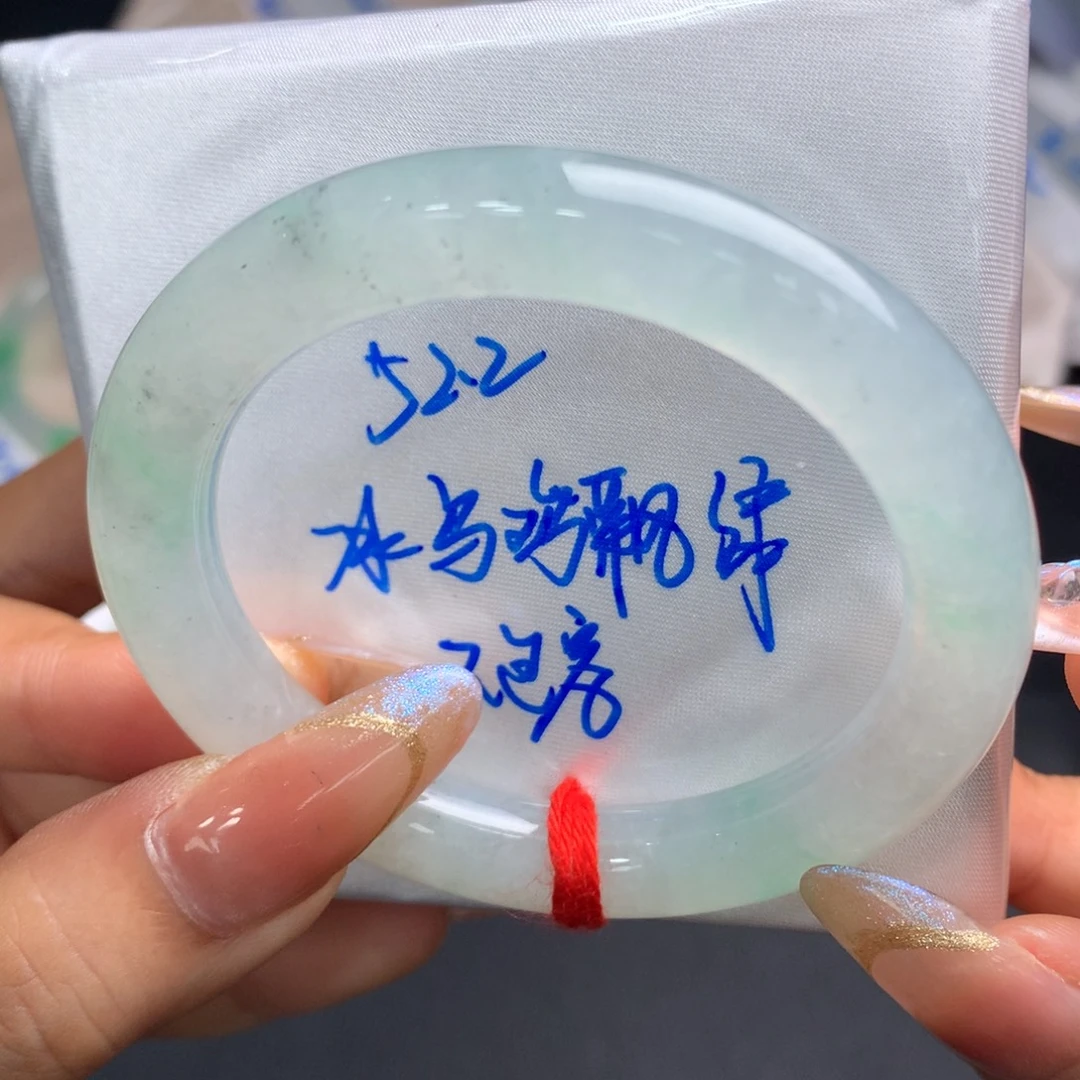 未镶嵌手镯翡翠19号冰乌鸡飘绿