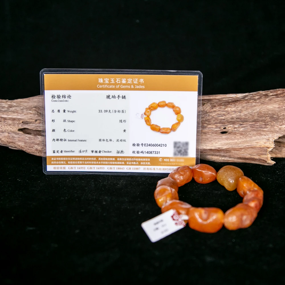 清/琥珀手链HLXML-1262