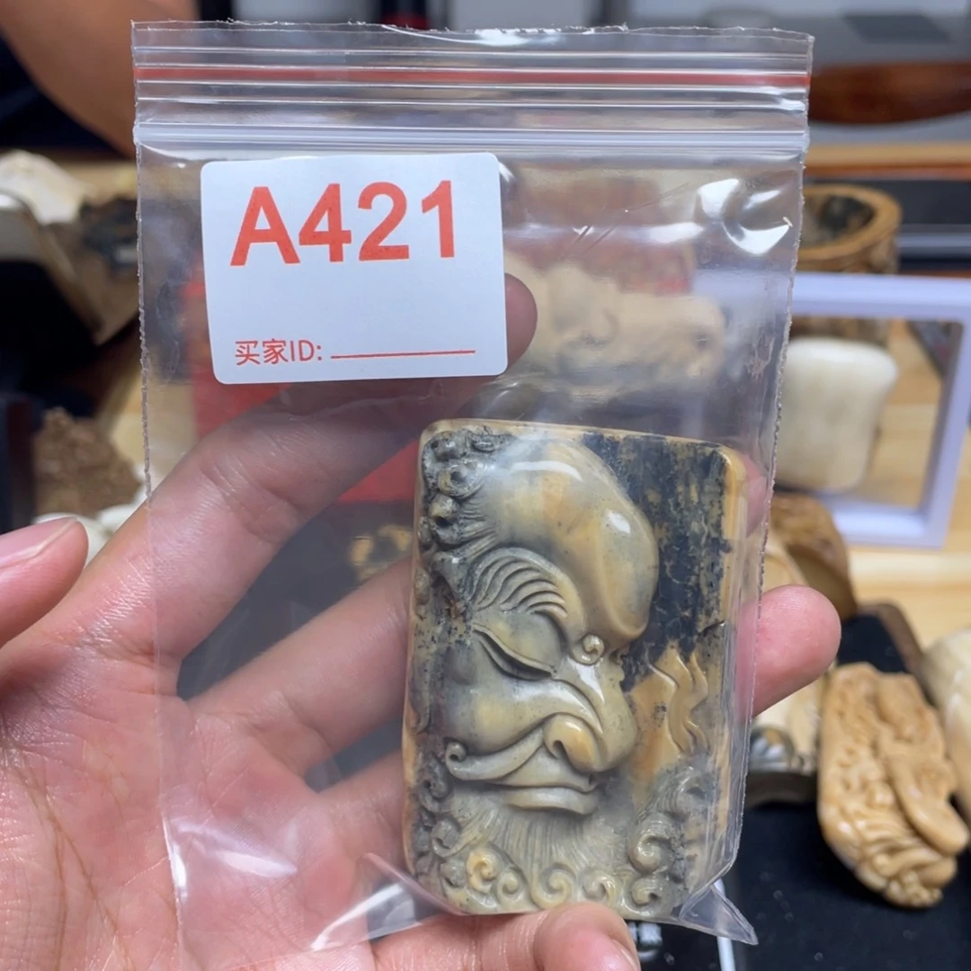 天然猛犸象牙瑕疵品