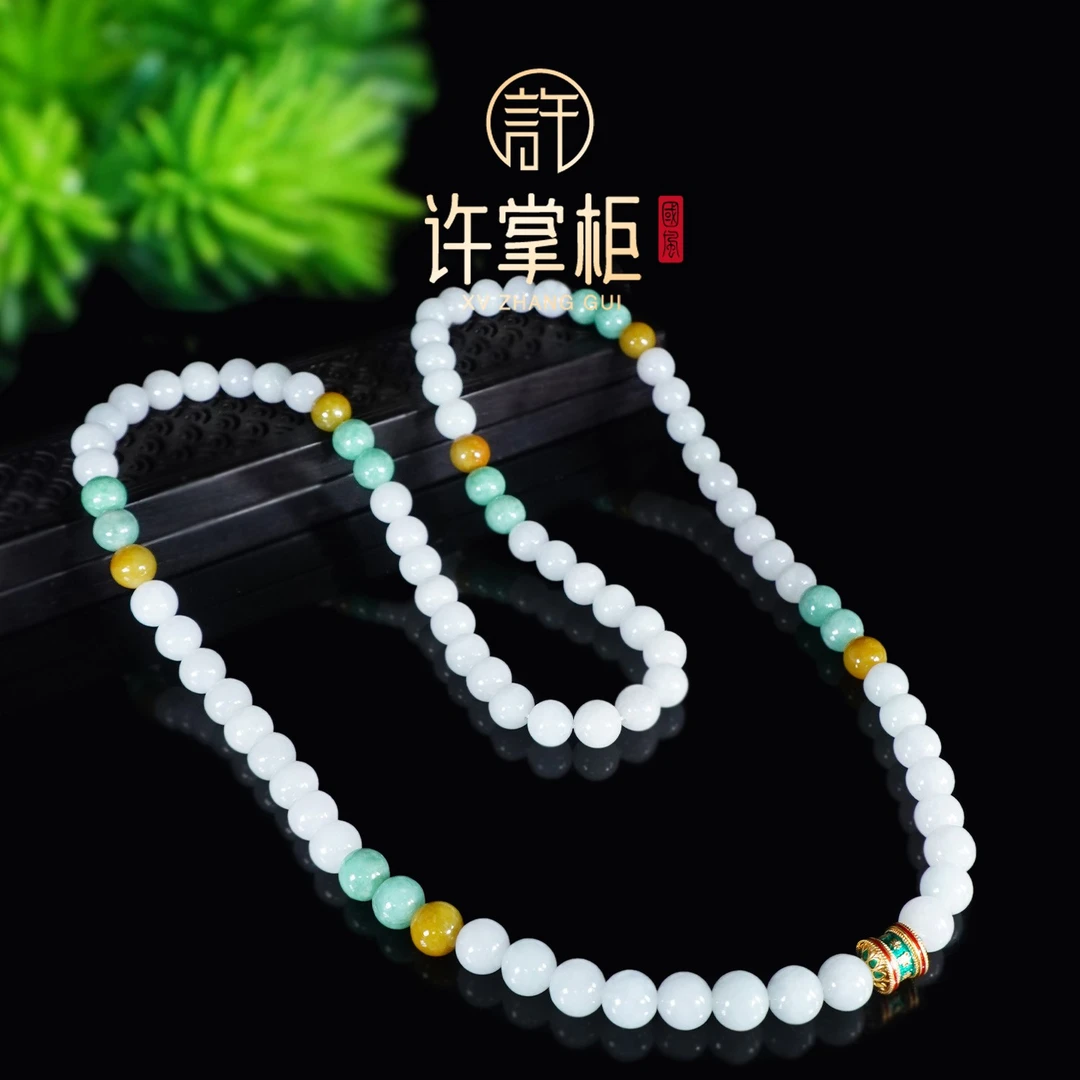 许掌柜｜18K金镶嵌圆珠DIY珠链天然缅甸翡翠A货国潮气质长度约70CM