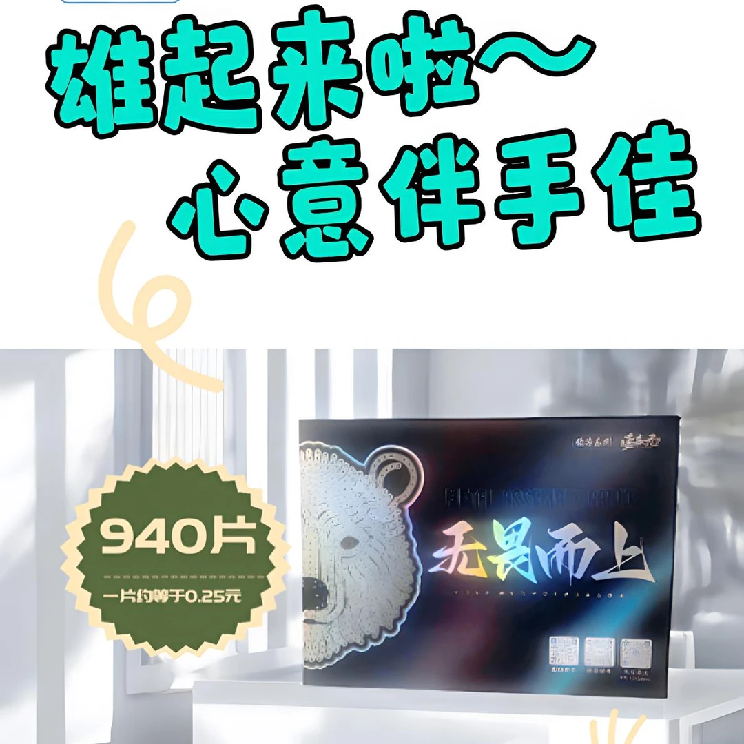 高难度积木玩具diytoys拼装模型益智解压3D拼图文创桌面摆件潮玩