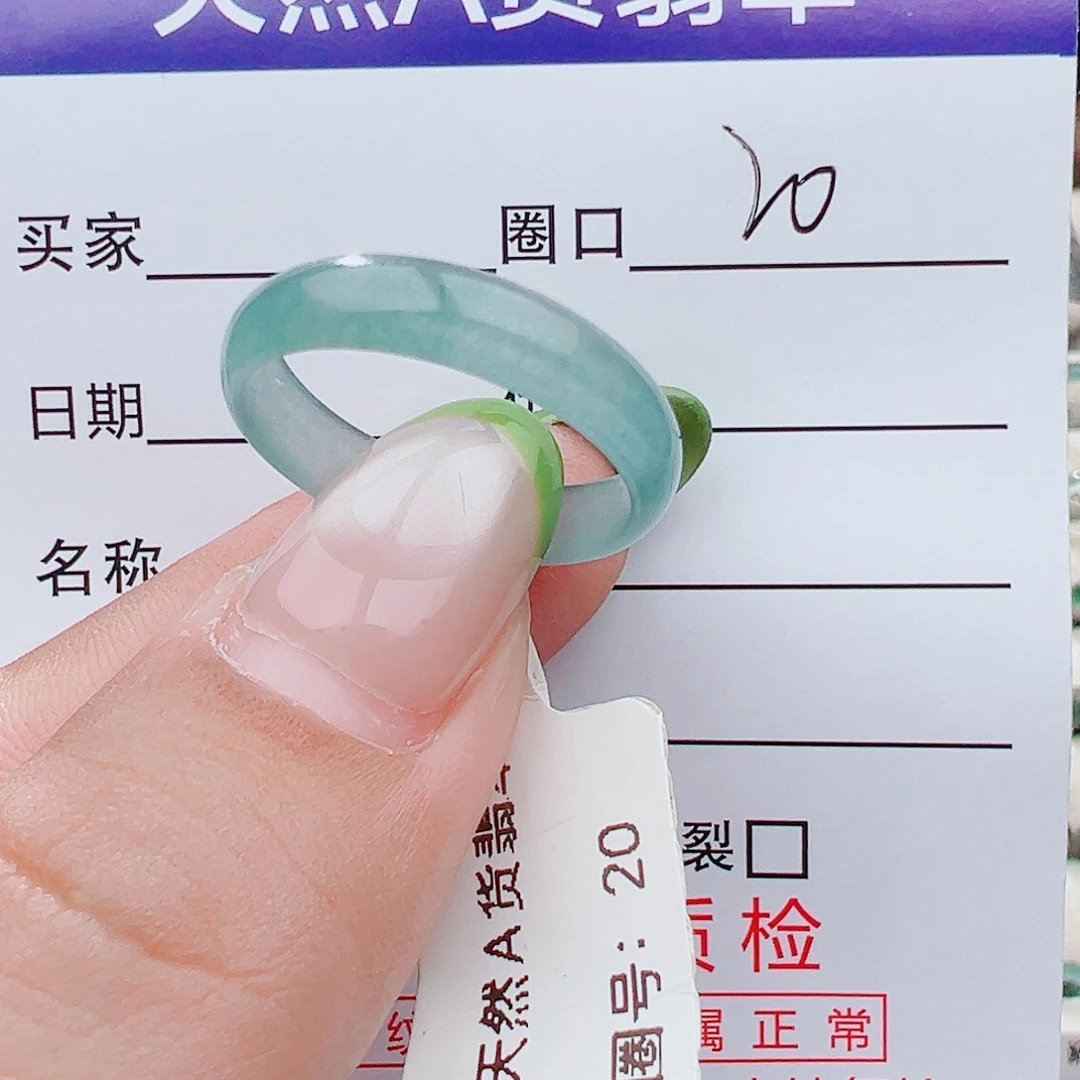 未镶嵌戒指翡翠天然翡翠