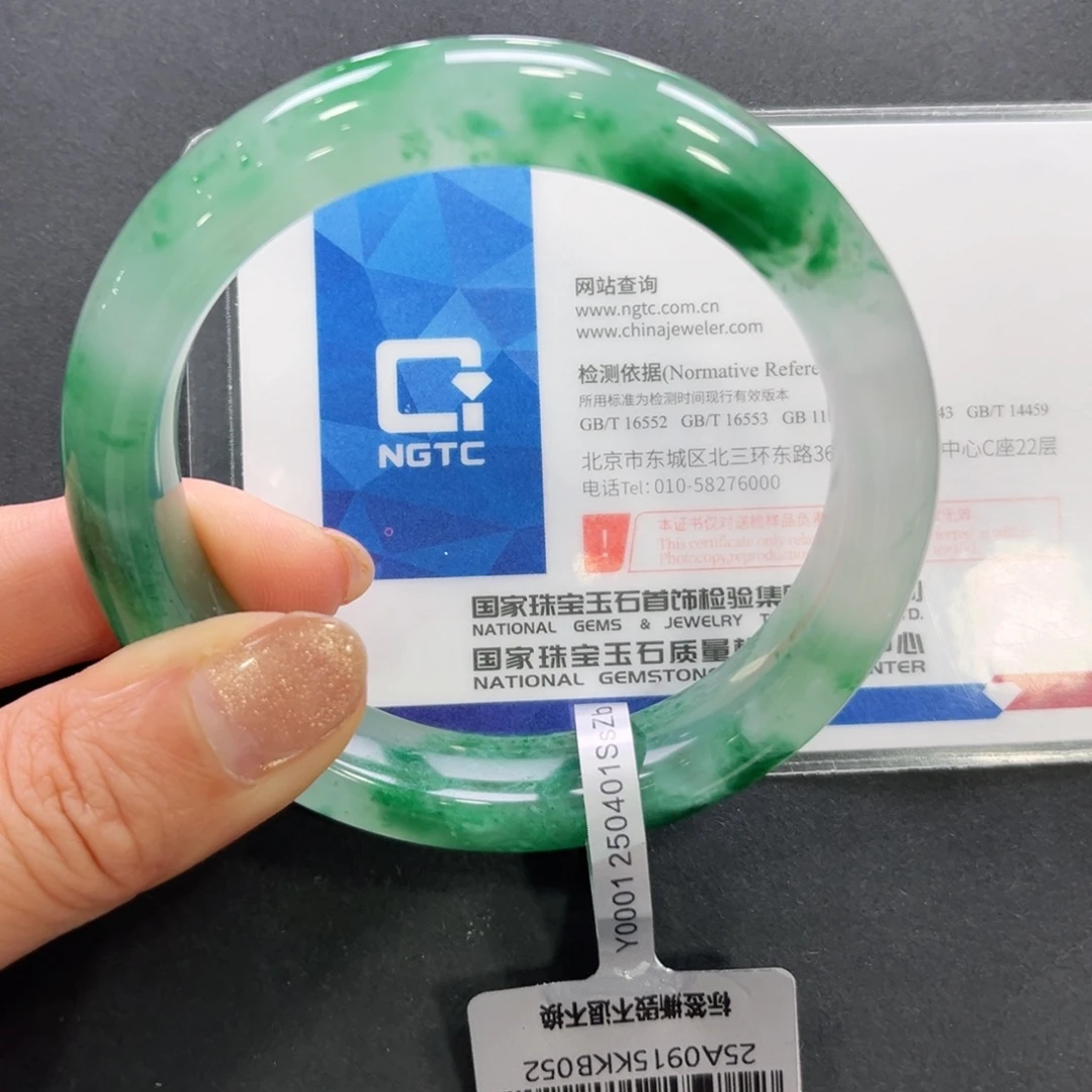 未镶嵌手镯石英质玉（非洲翠）➕小玥57