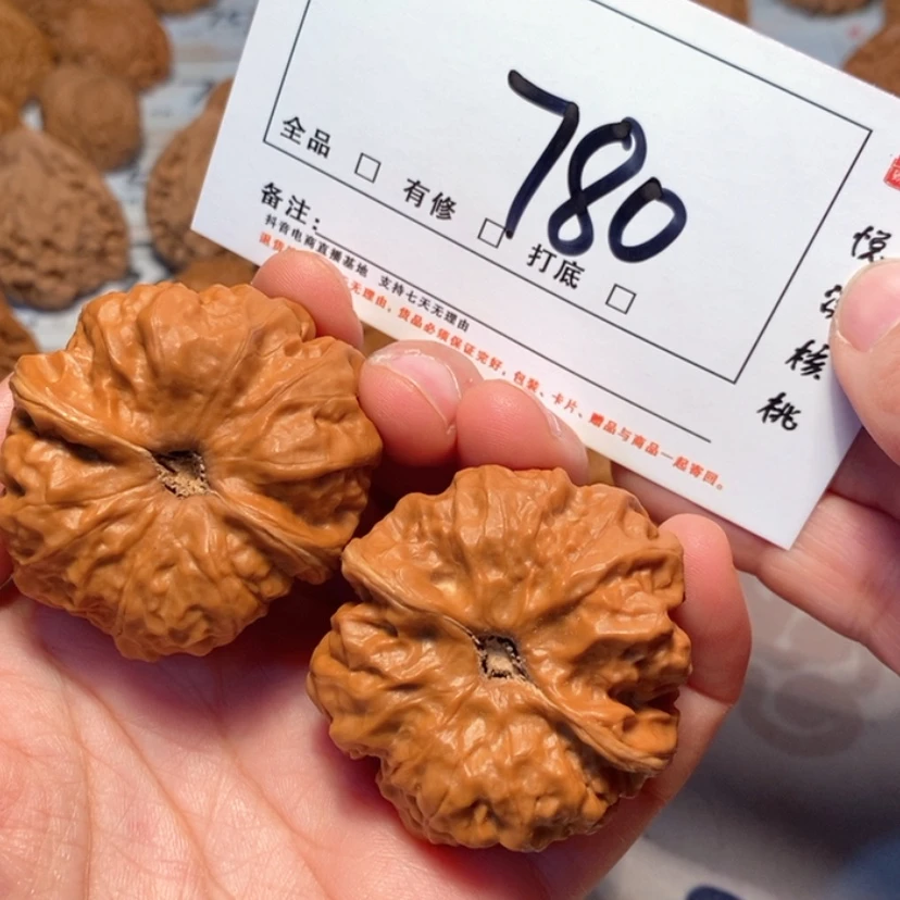 【闪购商品】木质蛤蟆43尺780号
