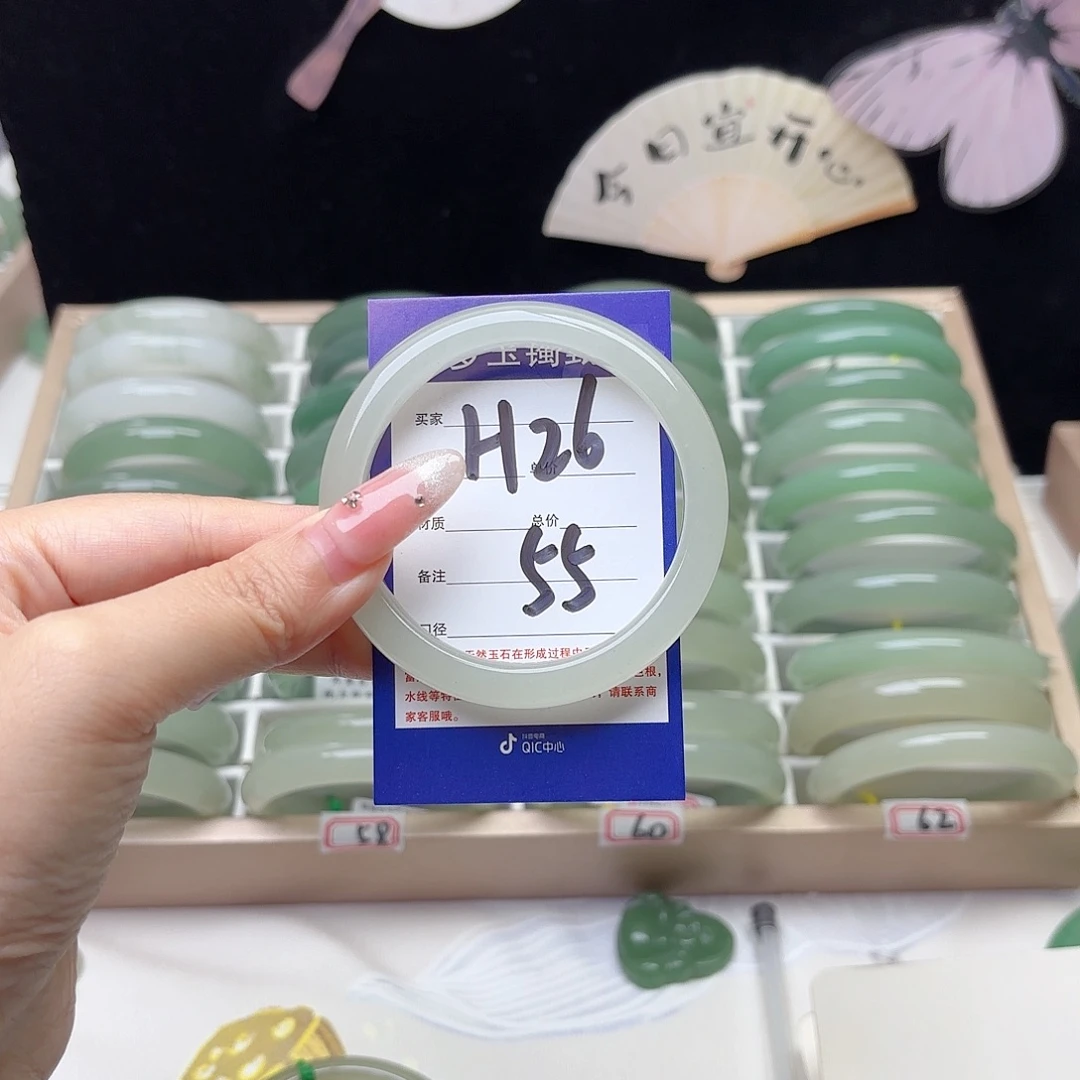 旺***仙未镶嵌手镯石英质玉