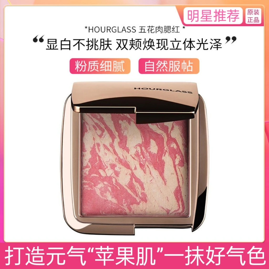 Hourglass五花肉腮红柔光亮颜高光Ethereal Glow/at night 4.2g