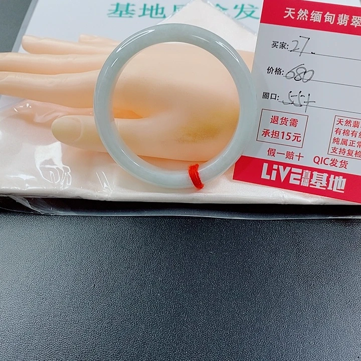 锦***花未镶嵌手镯翡翠天然27