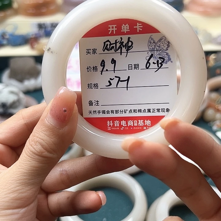 石英质玉手镯未镶嵌财****尖