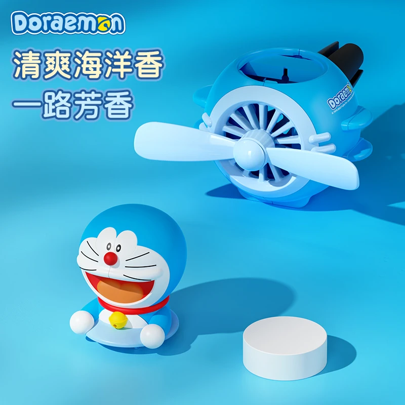 正版哆啦A梦可爱卡通飞机行员车载香薰可转立体公仔出风口摆件