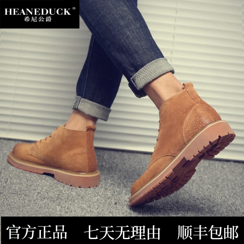 HEANEDUCK男靴子韩版潮流高帮潮鞋百搭休闲真皮靴短靴秋季英伦工