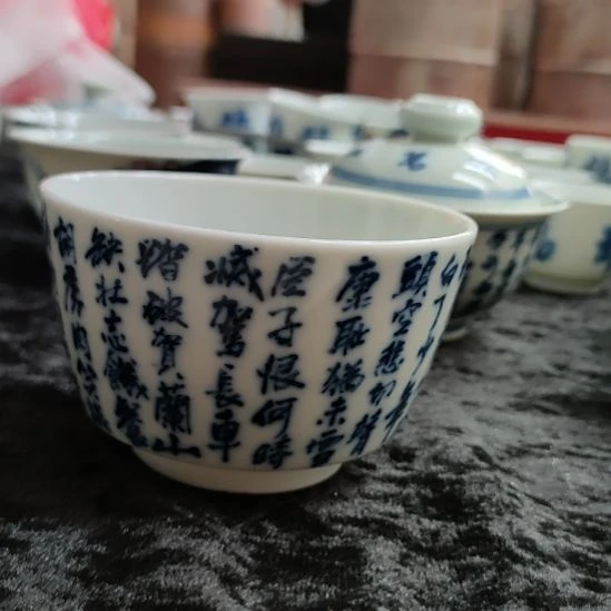 阿***亮柴窑书法主人杯福利价
