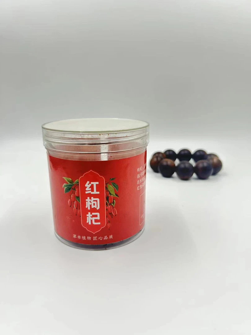 Z40【土特产专属】枸杞/多样性发货