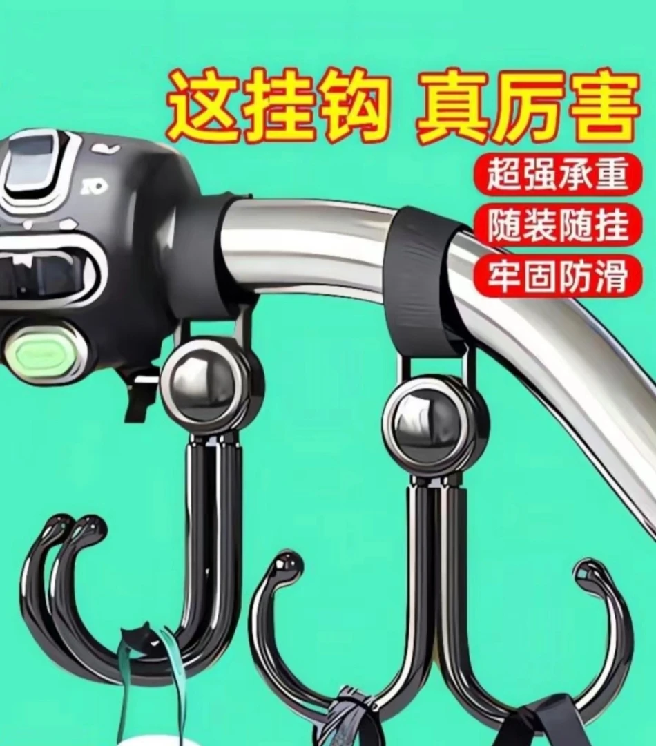 万用电动车挂钩强力承重悬挂神器婴儿车推车挂包勾儿童车通用钩子