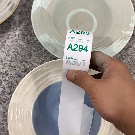 摆件陶瓷材料研究中心