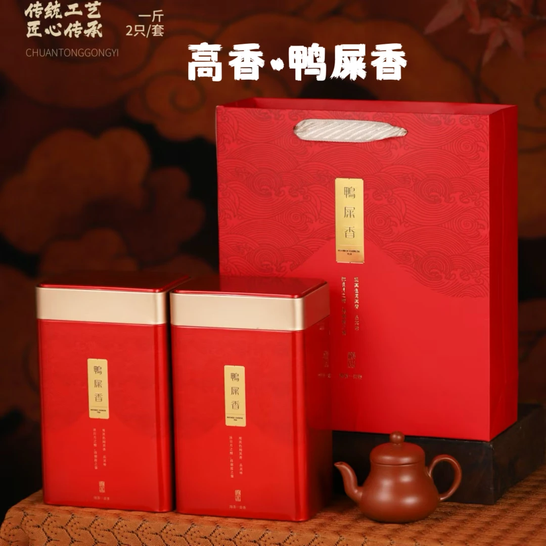 【高香雪片鸭屎香】热卖网红招牌高香鲜爽甘甜性价比高凤凰单丛茶