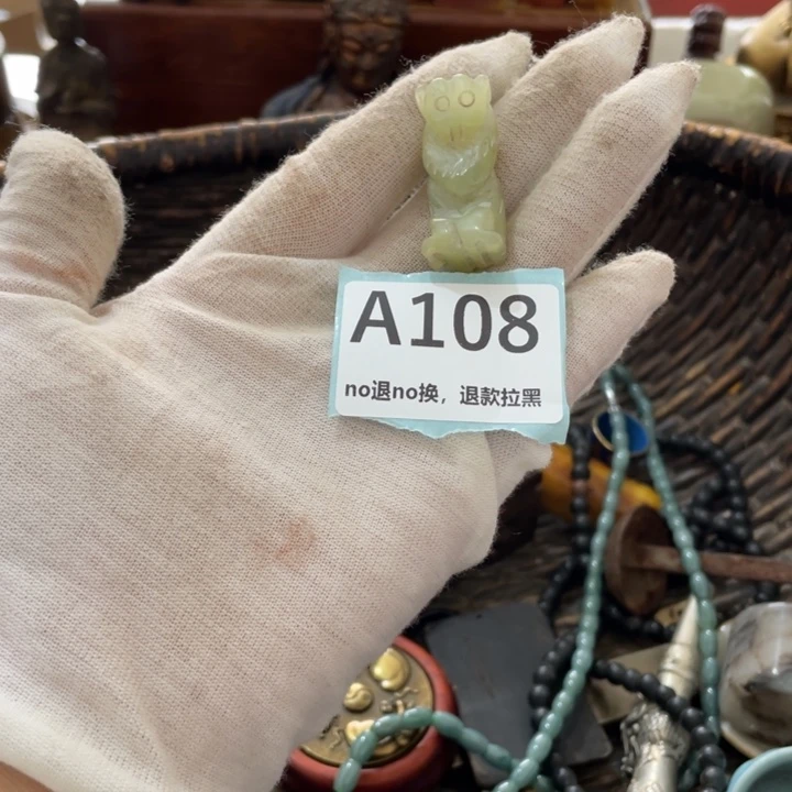 艾***丰其他直播间火爆热卖火爆热卖