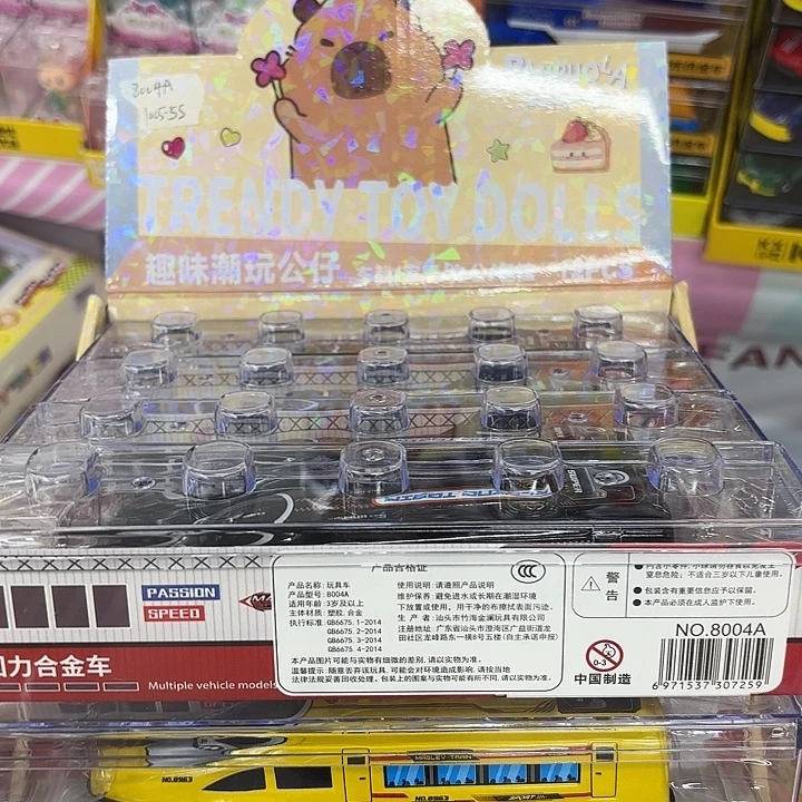 十二个装火车头系列