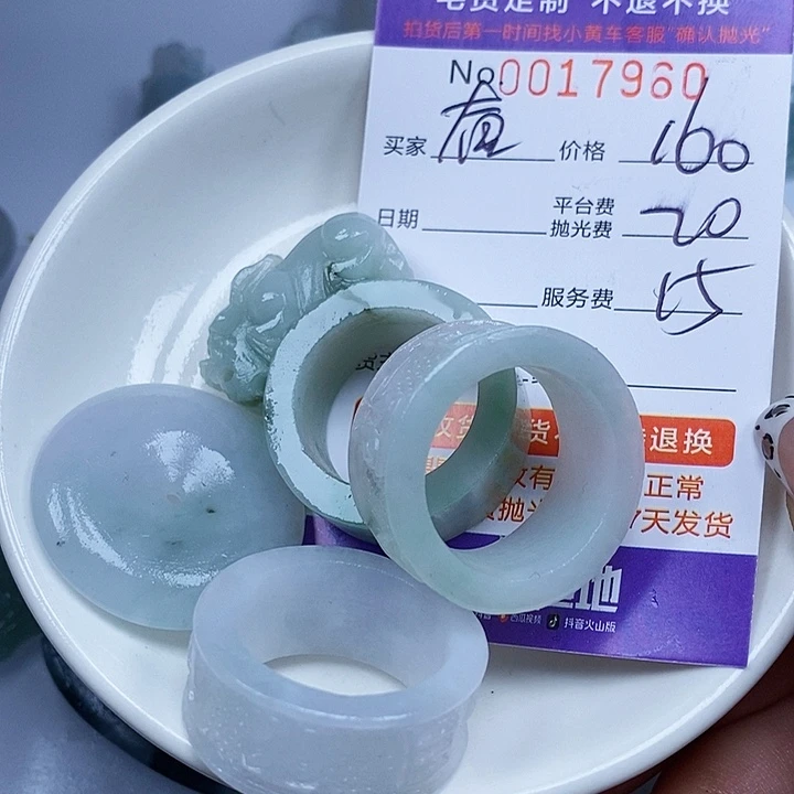 ཀ***࿐未镶嵌定制翡翠翡翠