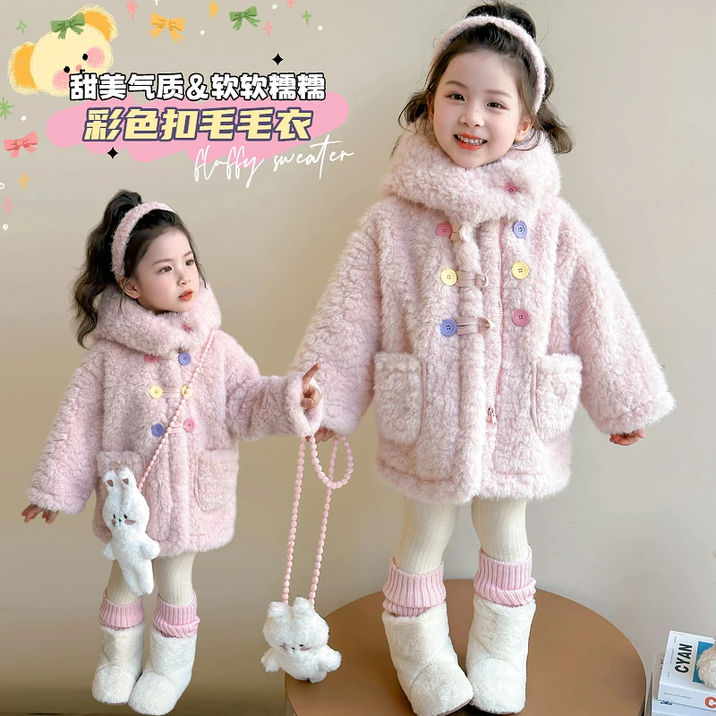 女童冬款毛毛衣外套加绒加厚潮款儿童洋气甜美风女宝保暖连帽大衣