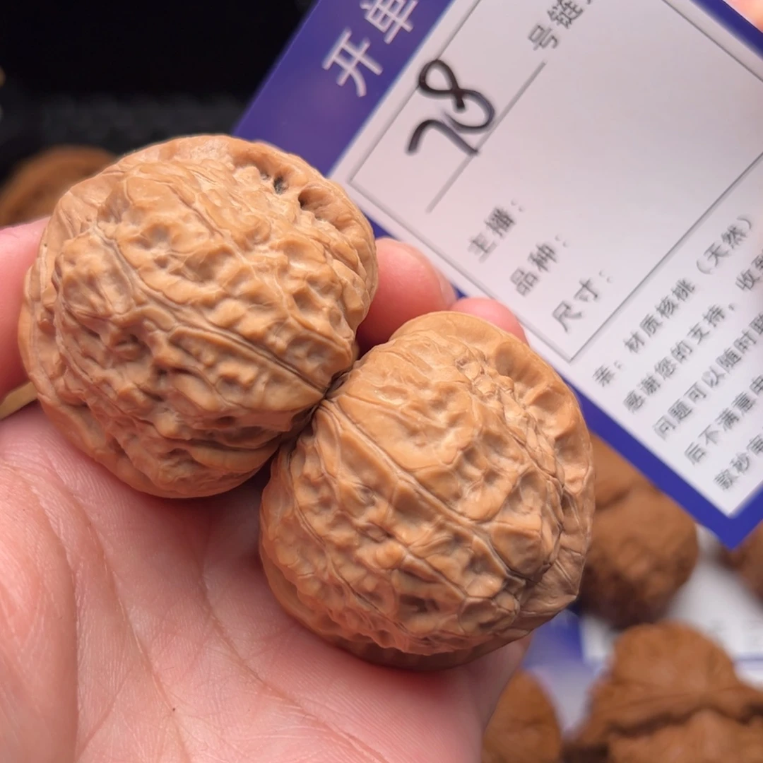 文玩核桃把件78号南瓜墩41全品