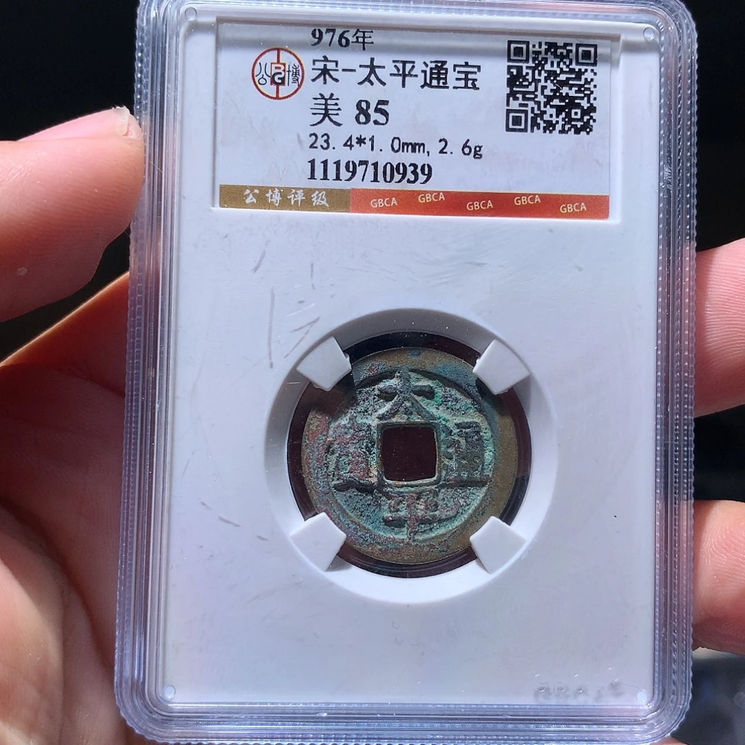 金属QY。钱钱钱钱我0939