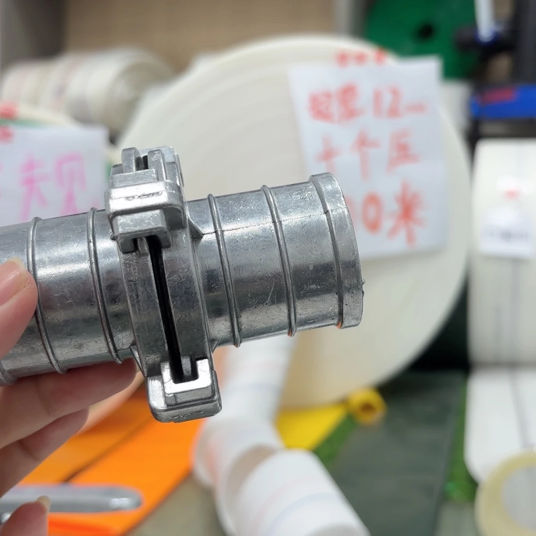 2寸2爪铝接3套。