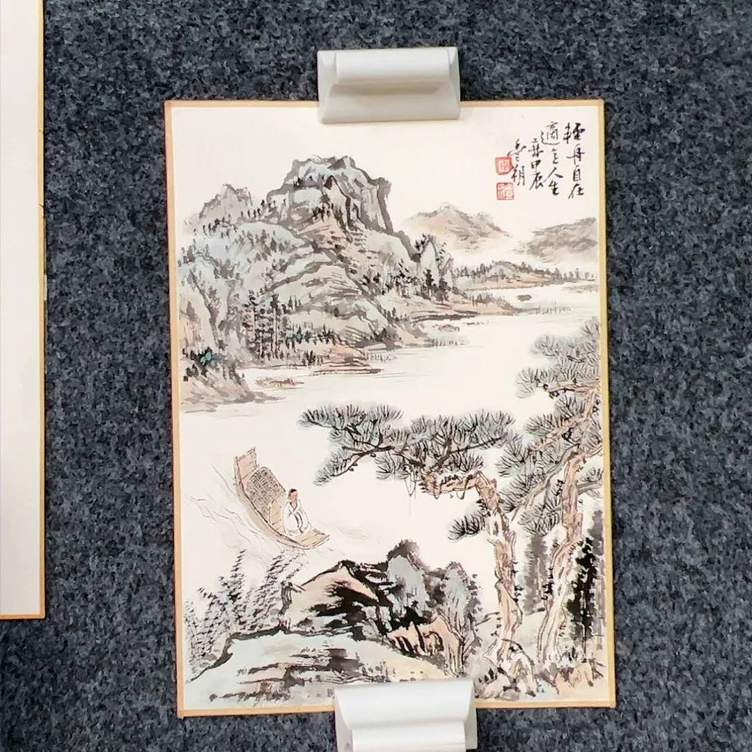 书法（rbzzx2527）山水 书画