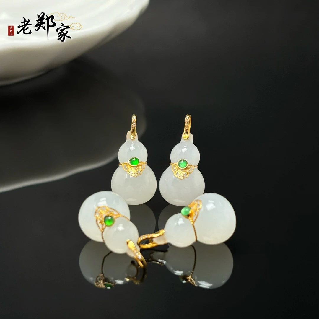 【老郑家】18K金和田玉葫芦吊坠 3391-1多样性发1件 约17*10mm