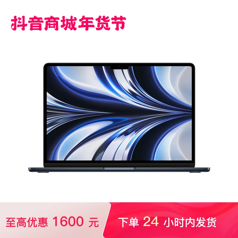 MacBook Air 13.6 英寸 8 核 M2 芯片 笔记本电脑