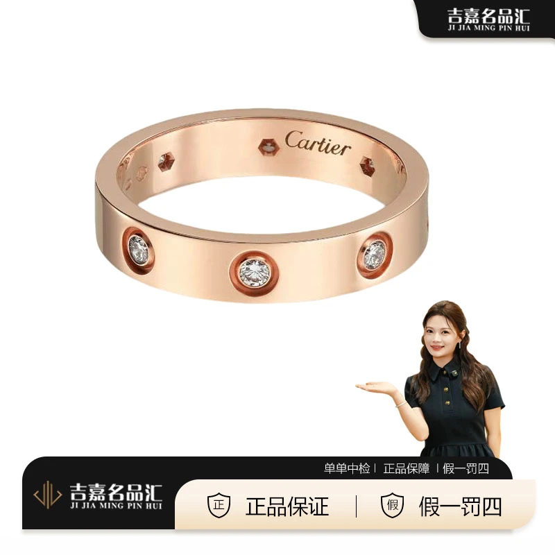 99新 Cartier/卡地亚 玫瑰金窄版八钻love戒指