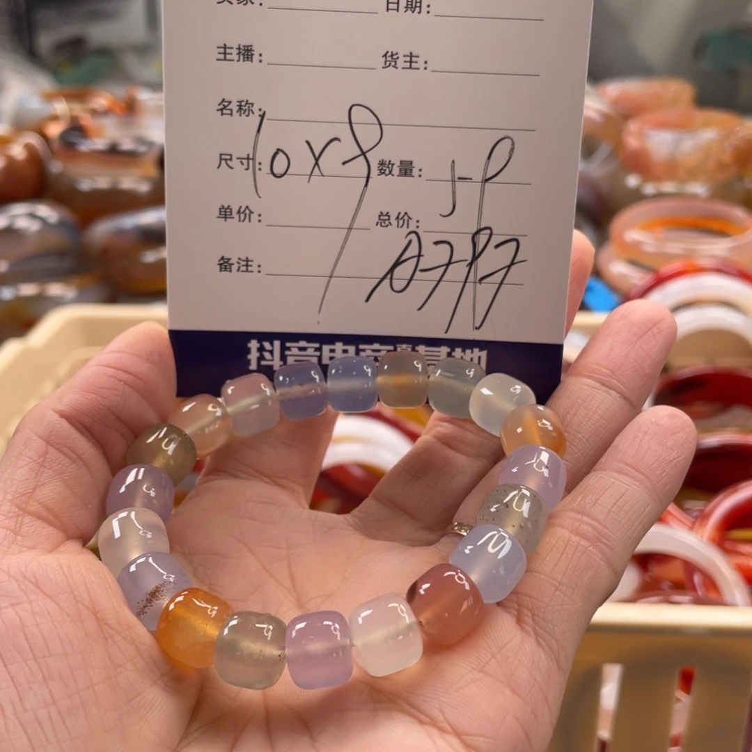 玛瑙/玉髓未镶嵌手镯