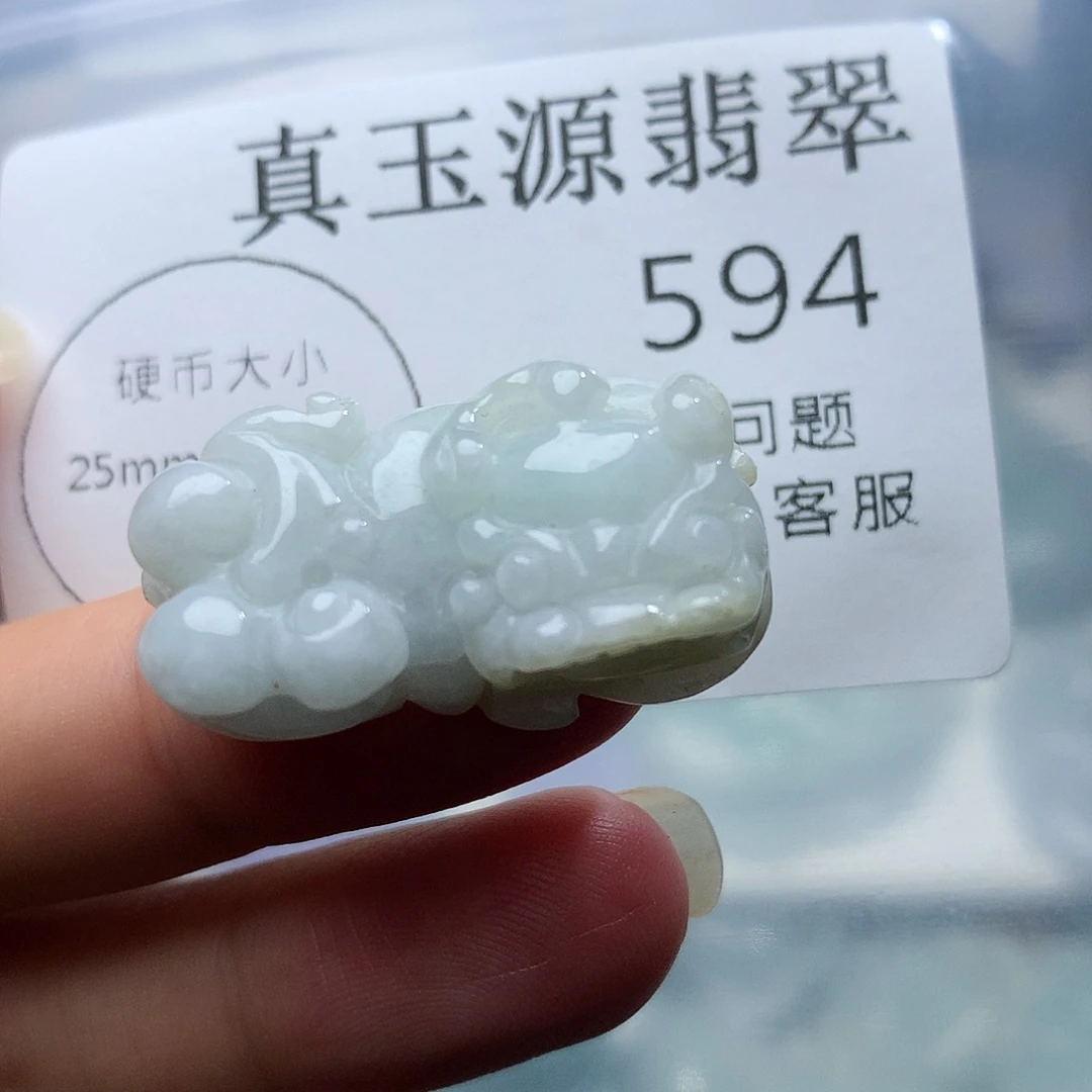 翡翠未镶嵌颈饰594
