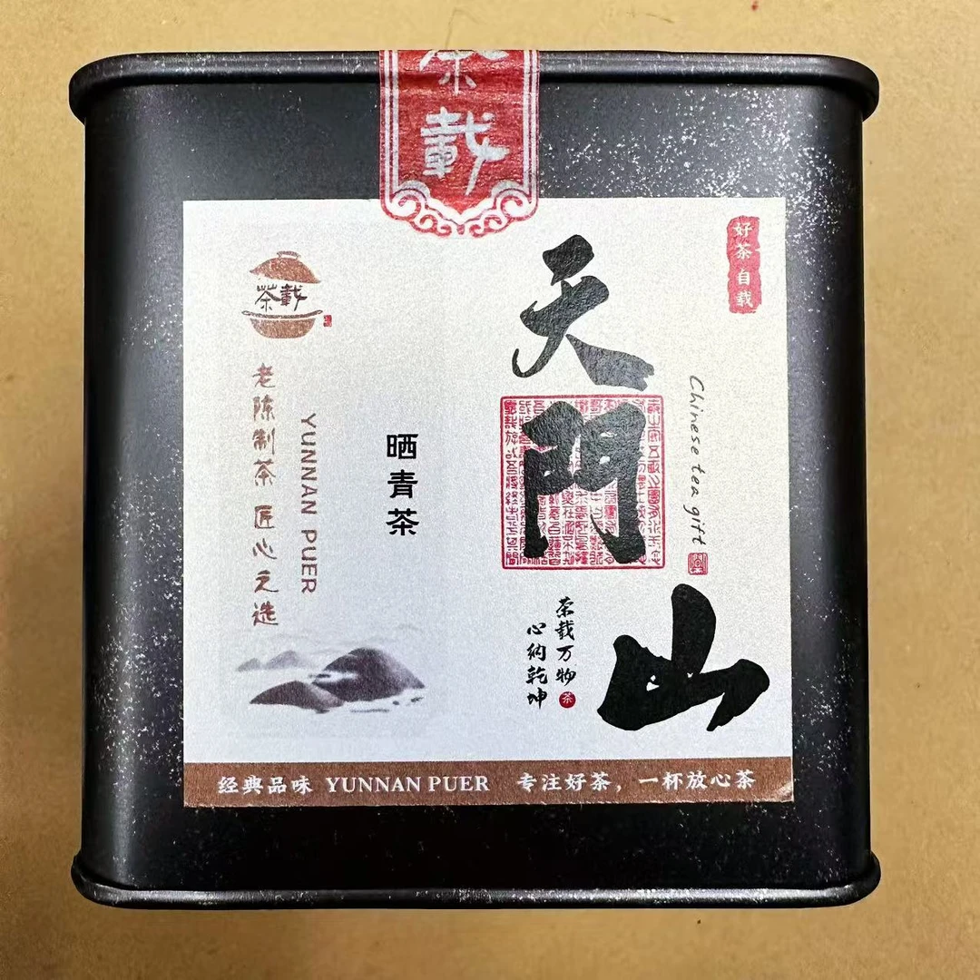 天门山晒青茶散茶