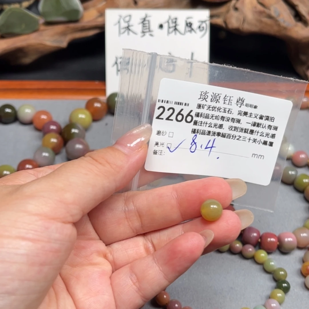 玛瑙/玉髓未镶嵌原矿盐源玛瑙