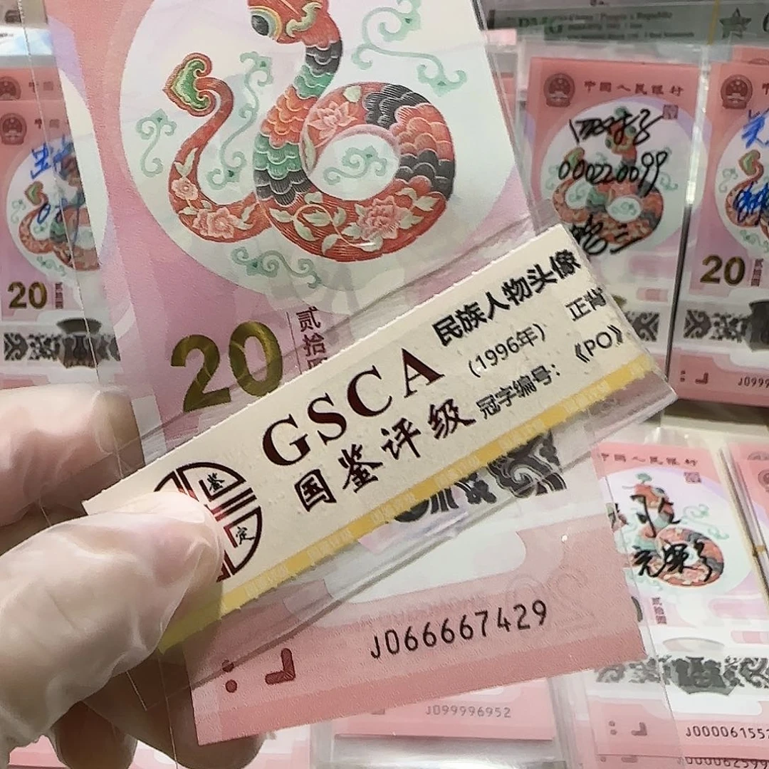 纸066667429。。。。。。狮子身