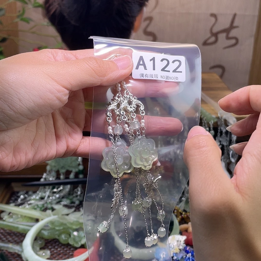 沉***玉蛇纹石玉未镶嵌发饰