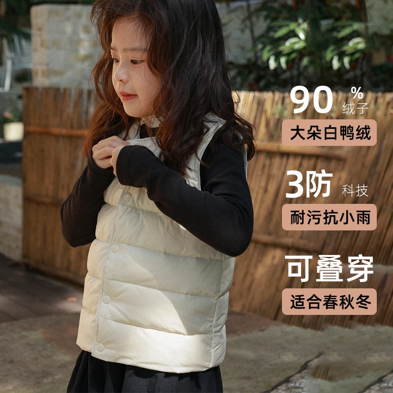 儿童羽绒服马甲外穿女童男童青少年轻薄款校服神器保暖内胆背心