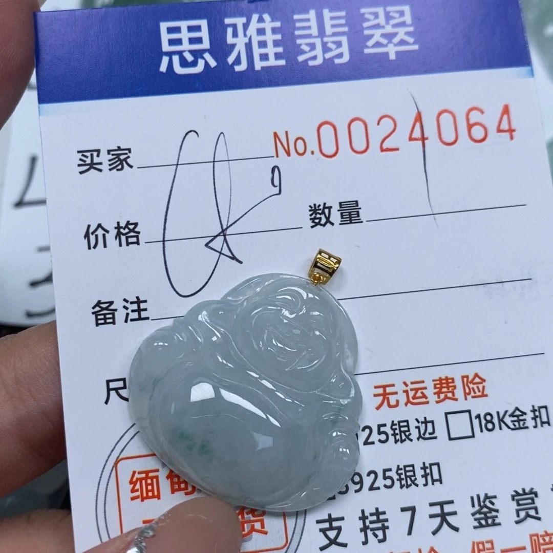 翡翠未镶嵌颈饰天然缅甸翡翠