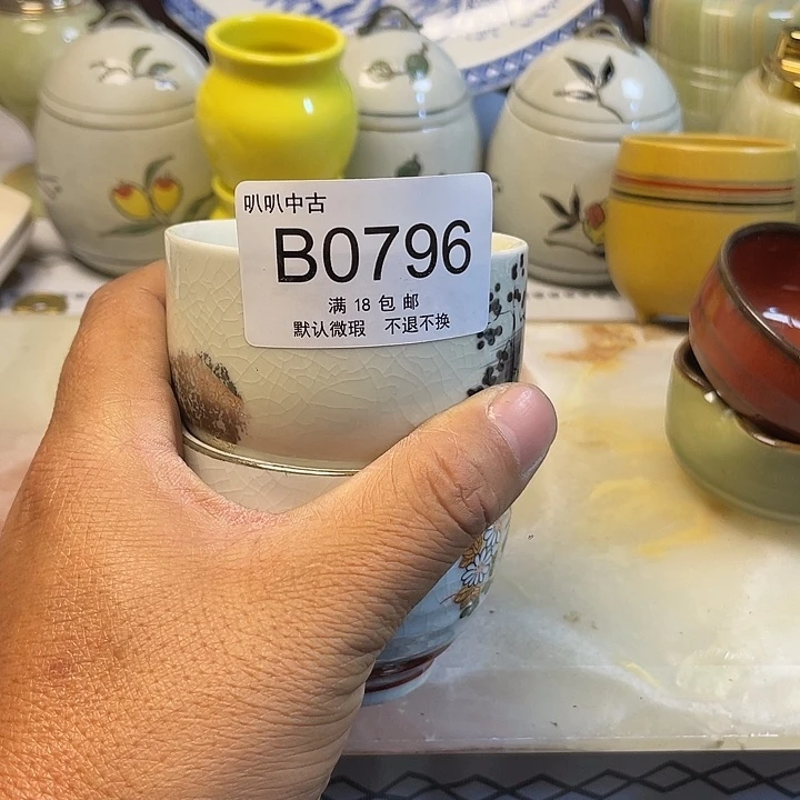 清***雅瓷片中古回流默认微瑕0796