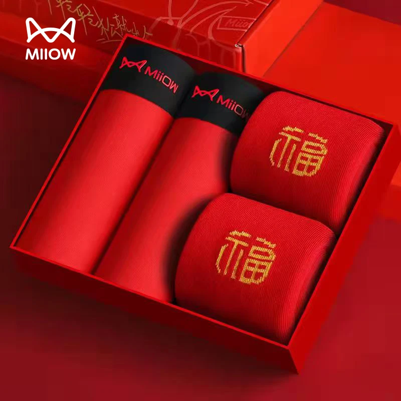 MiiOW/猫人兰精莫代尔3A无痕柔软红色男士短裤2条装#1083