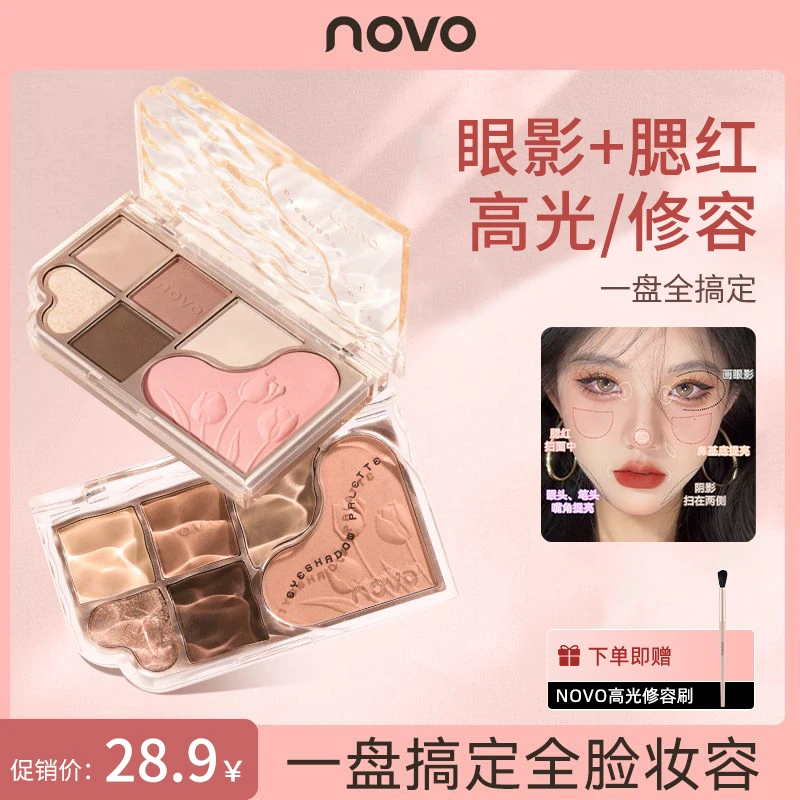 NOVO眼影盘六色修容腮红卧蚕高光提亮纯欲组合一体盘学生党推荐