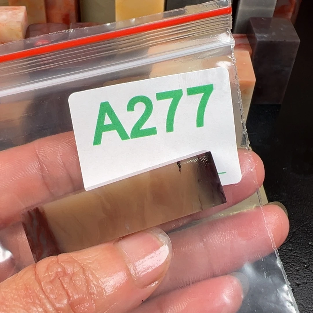 老挝石印石淮**六老挝石