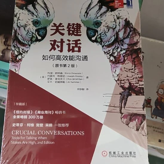 闪购闪购闪购。关键对话8
