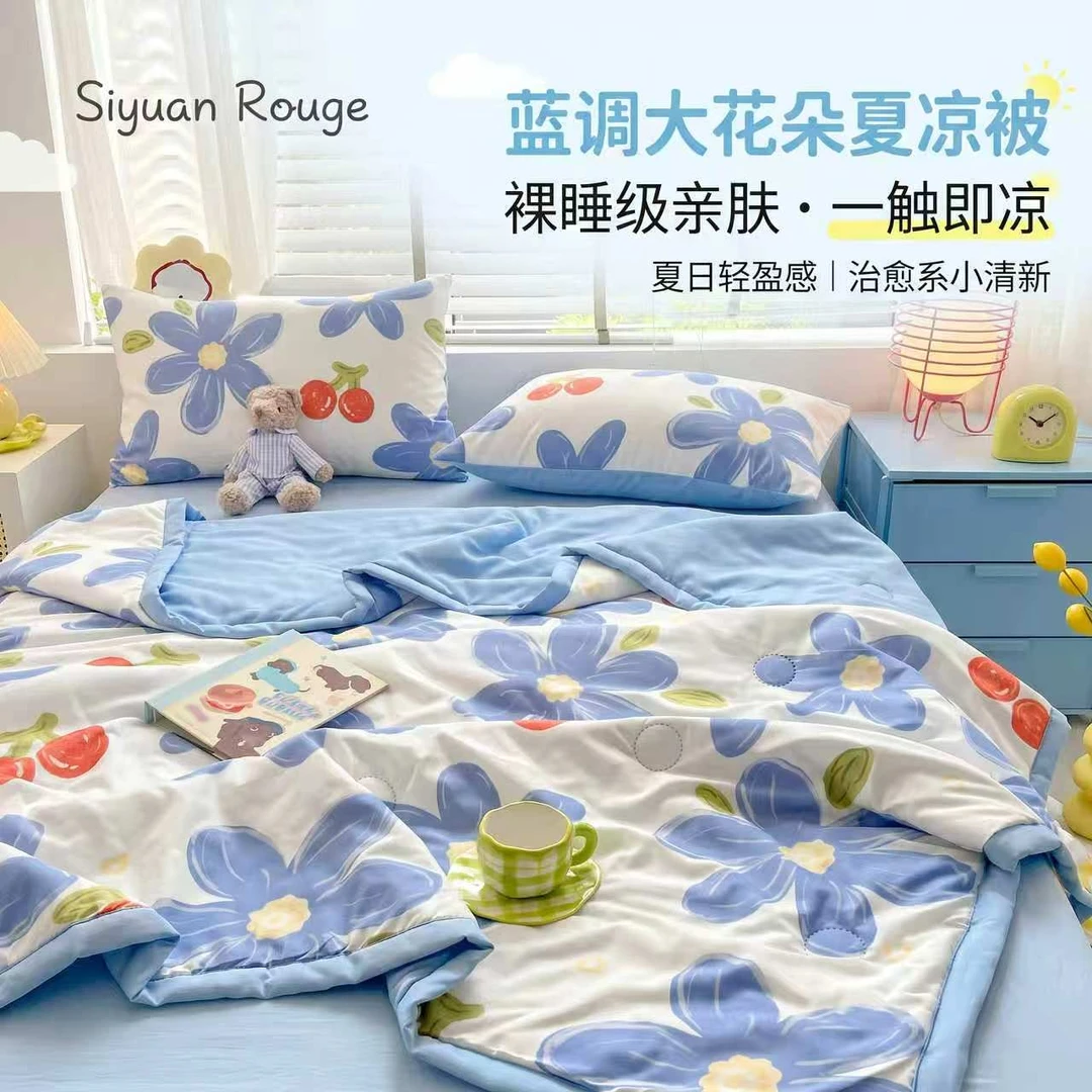蓝色花海2026空调被印花夏凉被薄款可机洗学生单人被被子