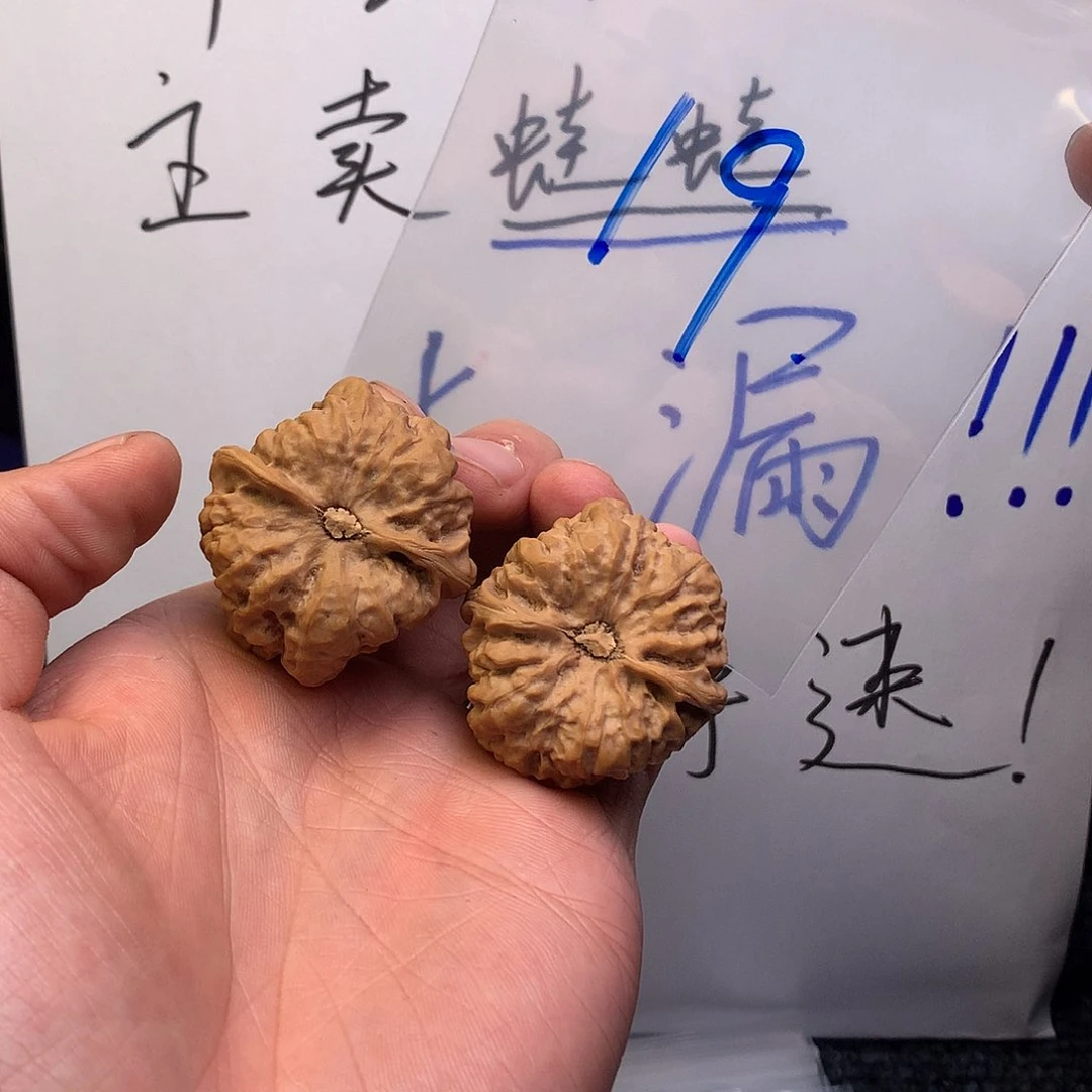 文玩核桃吊坠换个环境家家户户